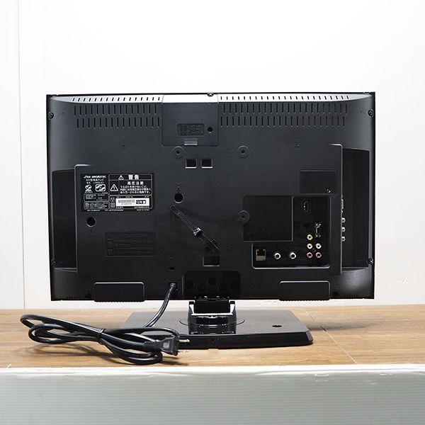 DXアンテナ 中古 TA-LVW22LE2 液晶テレビ 22V DX BROADTEC DXアンテナ 中古 TA-LVW22LE2 液晶テレビ 22V DX BROADTEC