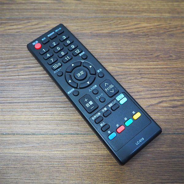オリオン電気(ドウシシャ) 中古/TA-LX231BP/液晶テレビ/23V オリオン電気(ドウシシャ) 中古/TA-LX231BP/液晶テレビ/23V