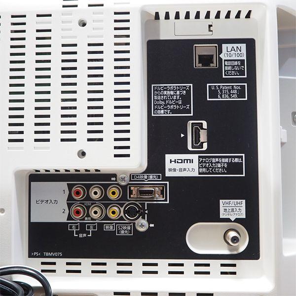 Panasonic 中古/TA-THL19C21K/液晶テレビ/19V型/Panasonic Panasonic 中古/TA-THL19C21K/液晶テレビ/19V型/Panasonic