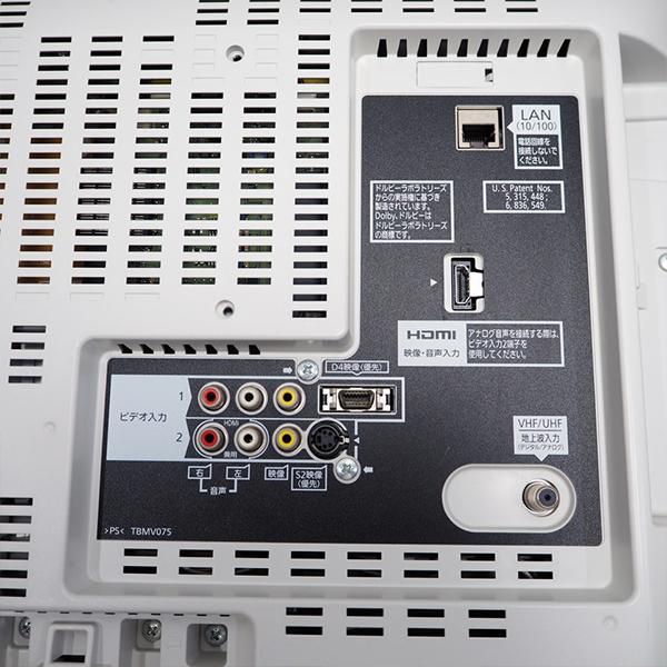 Panasonic 中古 液晶テレビ パナソニック 一人暮らし 19V 寝室 ビエラ