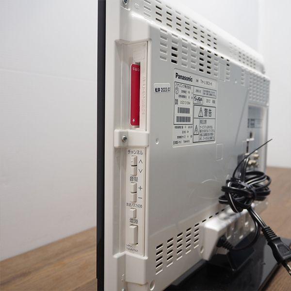 Panasonic 中古/TA-THL19C3KHR/液晶テレビ/19V/Panasonic Panasonic 中古/TA-THL19C3KHR/液晶テレビ/19V/Panasonic