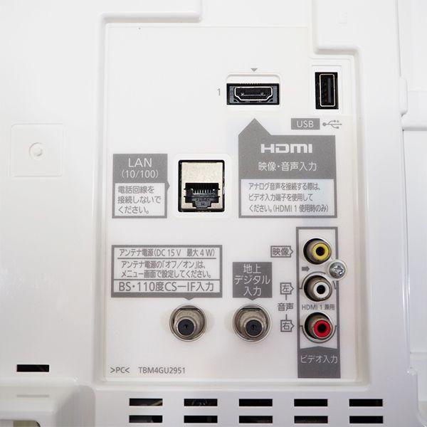 パナソニック 液晶テレビ 19V型 ビエラ TH-L19C50 ハイビジョン 概要 地上・BS・110度CSデジタルハイビジョン液晶テレビ