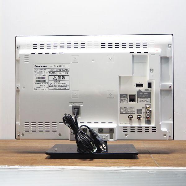 Panasonic 中古 TA-THL19C5K 液晶テレビ 19V パナソニック TH Panasonic 中古 TA-THL19C5K 液晶テレビ 19V パナソニック TH