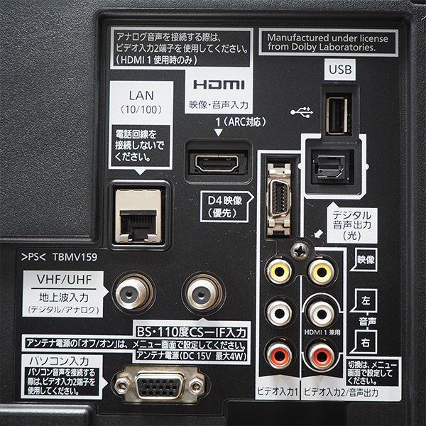 Panasonic 中古 TA-THL26X3 液晶テレビ 26V パナソニック TH Panasonic 中古 TA-THL26X3 液晶テレビ 26V パナソニック TH