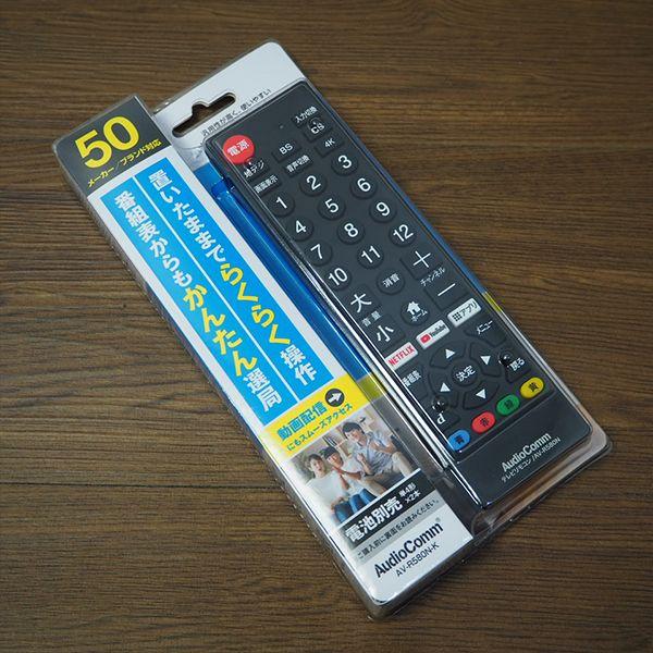 Panasonic 中古 TA-THL32R2HR 液晶テレビ 32V パナソニック TH Panasonic 中古 TA-THL32R2HR 液晶テレビ 32V パナソニック TH