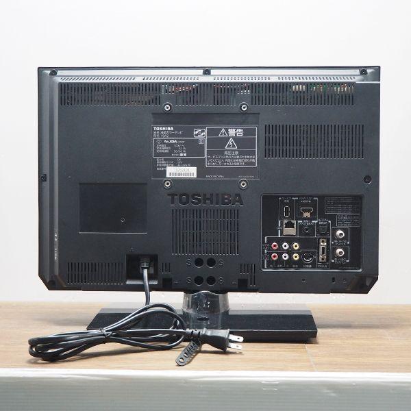 TOSHIBA 中古 TB-19A2 液晶テレビ 19V 東芝 REGZA レグザ 19A2 TOSHIBA 中古 TB-19A2 液晶テレビ 19V 東芝 REGZA レグザ 19A2