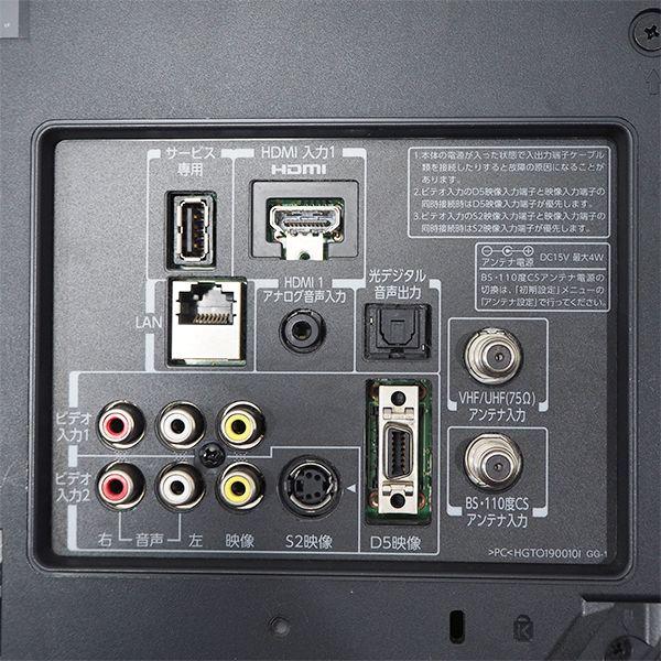 TOSHIBA 中古 TB-19A2 液晶テレビ 19V 東芝 REGZA レグザ 19A2 TOSHIBA 中古 TB-19A2 液晶テレビ 19V 東芝 REGZA レグザ 19A2