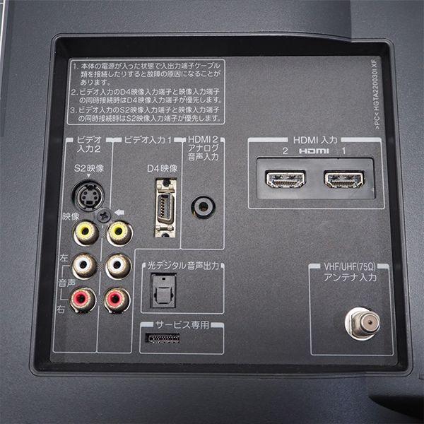 TOSHIBA 中古/TB-22A8000HR/液晶テレビ/22V/TOSHIBA/東芝 TOSHIBA 中古/TB-22A8000HR/液晶テレビ/22V/TOSHIBA/東芝