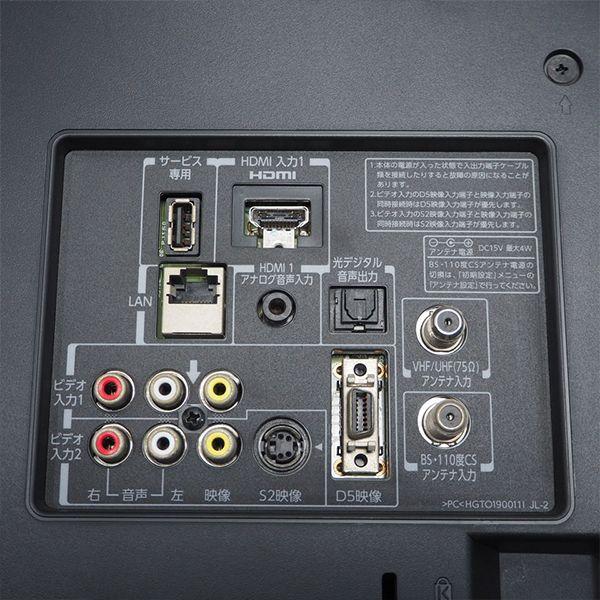 TOSHIBA 中古/TB-22AC2/液晶テレビ/22V/TOSHIBA/東芝/REGZA TOSHIBA 中古/TB-22AC2/液晶テレビ/22V/TOSHIBA/東芝/REGZA
