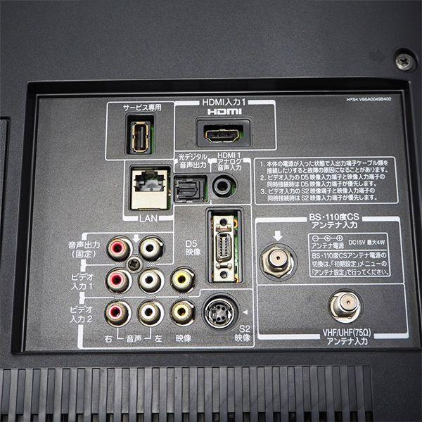 TOSHIBA 中古 TB-32A1 液晶テレビ 32V 東芝 32A1 REGZA レグザ TOSHIBA 中古 TB-32A1 液晶テレビ 32V 東芝 32A1 REGZA レグザ