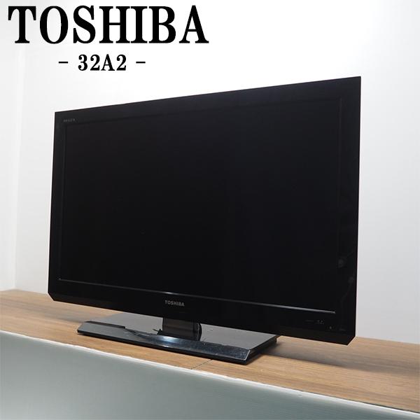 TOSHIBA 中古 TB-32A2HR 液晶テレビ 32V 東芝 32A2 REGZA レグザ