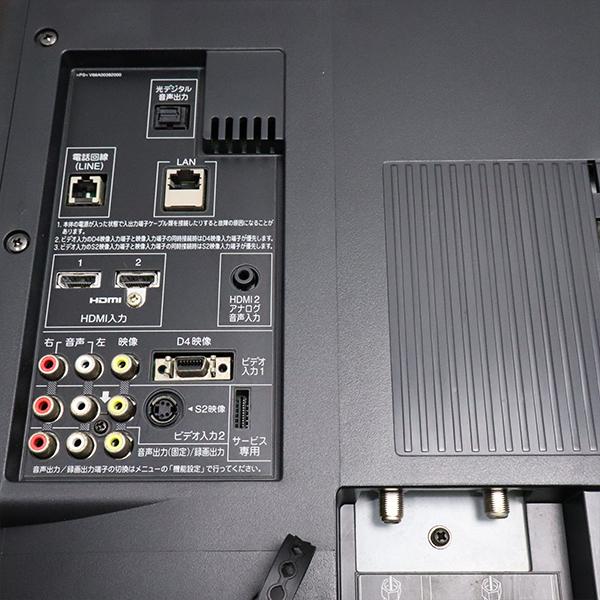 TOSHIBA（東芝） 新生活応援 中古 液晶テレビ 一人暮らし 32V ゲーム