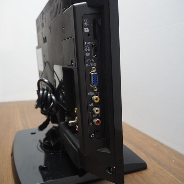 19型テレビ DX DXアンテナ 中古/TA-LVW19LE2/液晶テレビ/19V型/DXアンテナ/DX