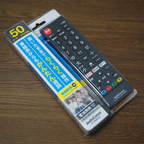 ハイセンス 中古/TB-HS20D50HR/液晶テレビ/20V型/Hisense ハイセンス 中古/TB-HS20D50HR/液晶テレビ/20V型/Hisense