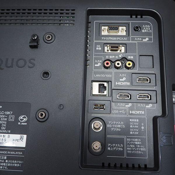 SHARP 中古 TB-LC19K7 液晶テレビ 19V シャープ AQUOS アクオス SHARP 中古 TB-LC19K7 液晶テレビ 19V シャープ AQUOS アクオス