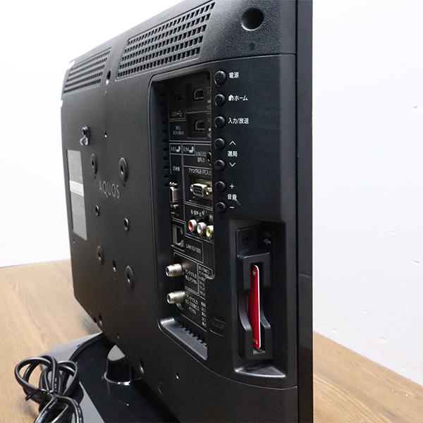 美品　絶版　SHARP シャープ ミラーテレビ LC-22MR1 22V型 美品 絶版 SHARP シャープ ミラーテレビ LC-22MR1 22V型の通販