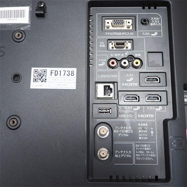 SHARP 中古 TB-LC22K7 液晶テレビ 22V シャープ LC-22K7 BS CS SHARP 中古 TB-LC22K7 液晶テレビ 22V シャープ LC-22K7 BS CS