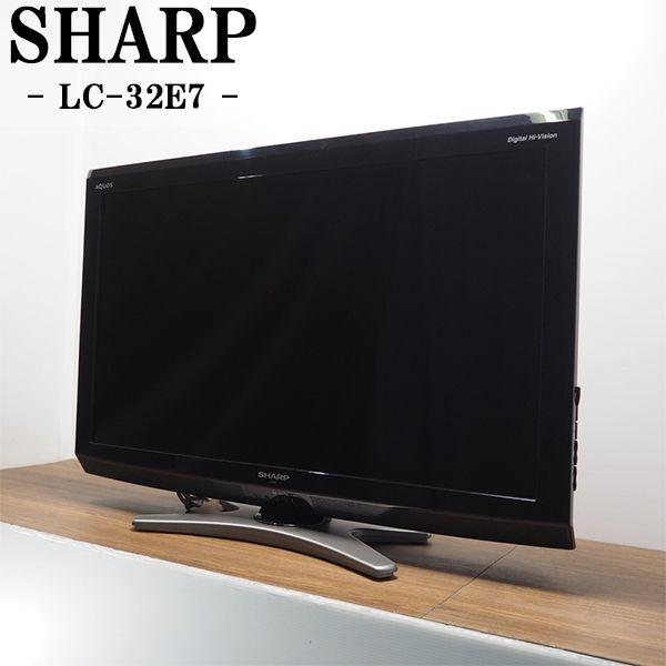 SHARP AQUOS 32型 液晶テレビ 2015年製 シャープ アクオス