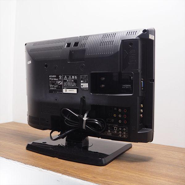 三菱 中古/TB-LCD19MX40HR/液晶テレビ/19V/MITSUBISHI/三菱/LCD 三菱 中古/TB-LCD19MX40HR/液晶テレビ/19V/MITSUBISHI/三菱/LCD