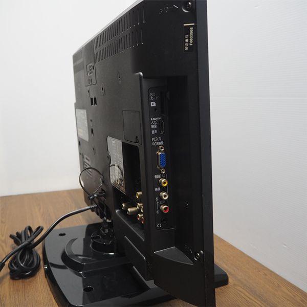 三菱 中古 TB-LCD22ML10 液晶テレビ 22V MITSUBISHI LCD-22ML10 三菱 中古 TB-LCD22ML10 液晶テレビ 22V MITSUBISHI LCD-22ML10