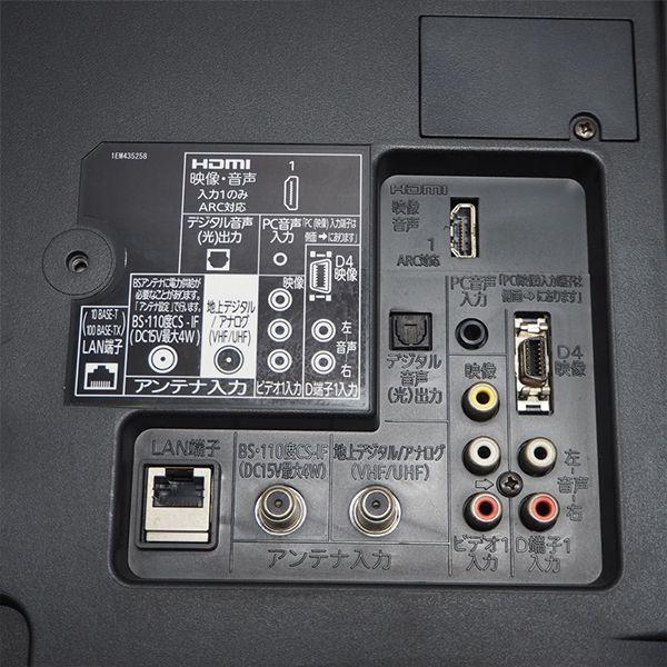 三菱 中古 TB-LCD22ML10 液晶テレビ 22V MITSUBISHI LCD-22ML10 三菱 中古 TB-LCD22ML10 液晶テレビ 22V MITSUBISHI LCD-22ML10
