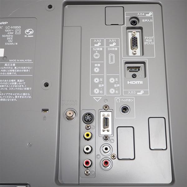 SHARP 中古 TB-LCH1850 液晶テレビ 19V シャープ LC-H1850 地上 SHARP 中古 TB-LCH1850 液晶テレビ 19V シャープ LC-H1850 地上