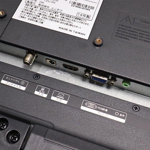 ユニテク 中古 液晶テレビ 一人暮らし 19V 寝室 送料込み特価品