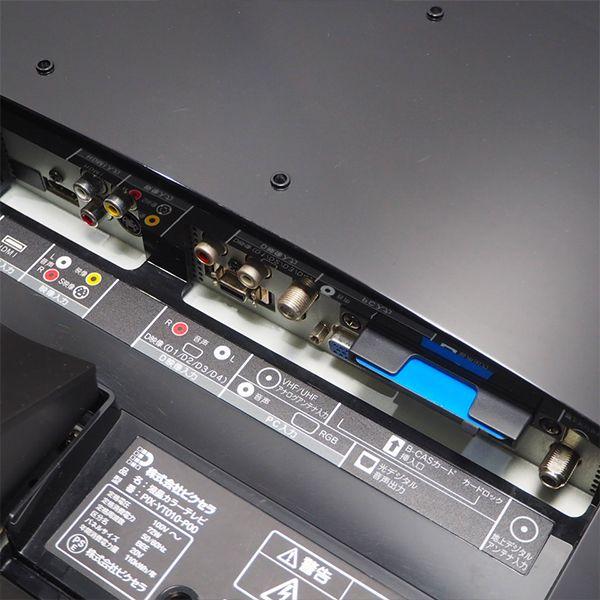 PIXELA 中古 TB-PIXYT010P00 液晶テレビ 20V ピクセラ PIX-YT010 PIXELA 中古 TB-PIXYT010P00 液晶テレビ 20V ピクセラ PIX-YT010