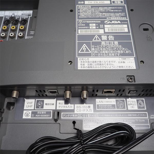 Panasonic 中古 TB-TH23LX50 液晶テレビ 23V パナソニック TH Panasonic 中古 TB-TH23LX50 液晶テレビ 23V パナソニック TH