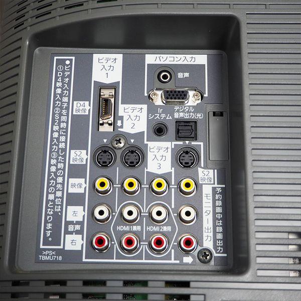 Panasonic 中古/TB-TH23LX70/液晶テレビ/23V/Panasonic Panasonic 中古/TB-TH23LX70/液晶テレビ/23V/Panasonic
