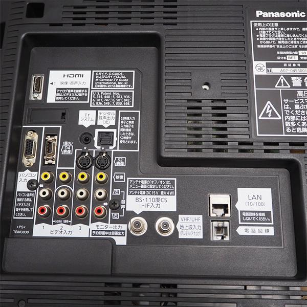 Panasonic TH-L20RI-K 液晶テレビ 概要 地上・BS・110度CSデジタルハイビジョン液晶テレビ