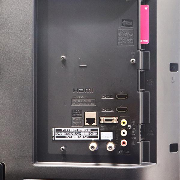 Panasonic（パナソニック） 新生活応援 中古 液晶テレビ 一人暮らし