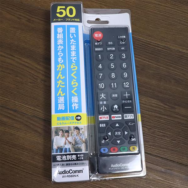 テレビ・映像機器 【SONY】BRAVIA 32インチ テレビKDL-32J3000