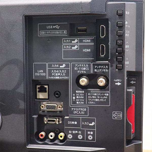 SHARP（シャープ） 新生活応援 中古 液晶テレビ 一人暮らし 22V 新品