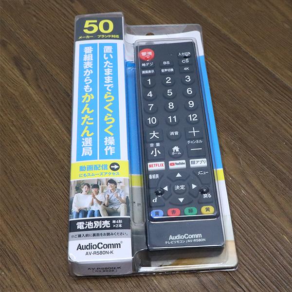 SHARP（シャープ） 新生活応援 中古 液晶テレビ 一人暮らし 22V 新品