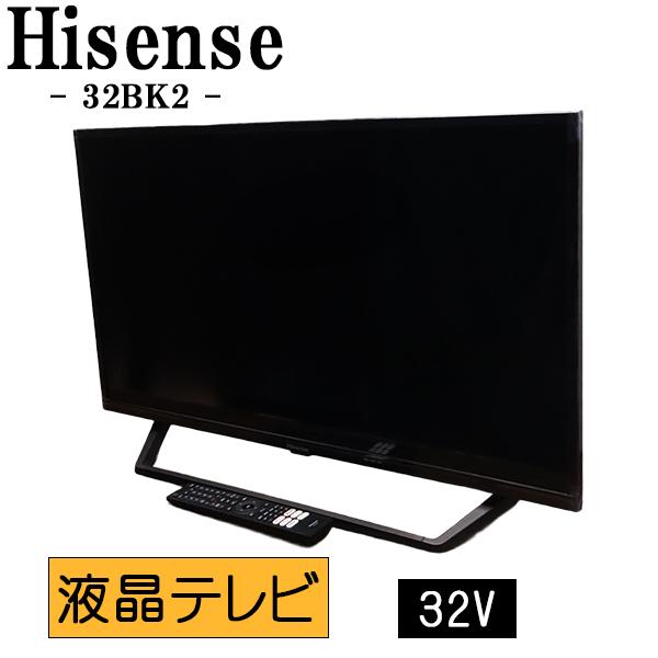 ハイセンス（HISENSE） 中古 液晶テレビ 32V 送料込み 2022年式 現品