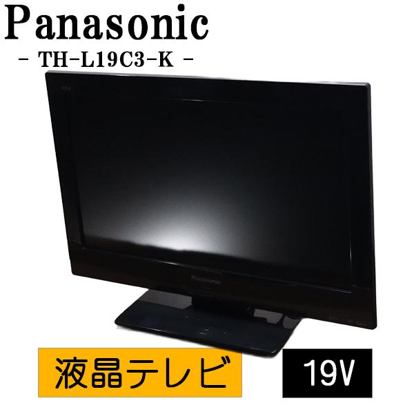 2021年製造液晶テレビ19V型 20180904101513_9_.jpg
