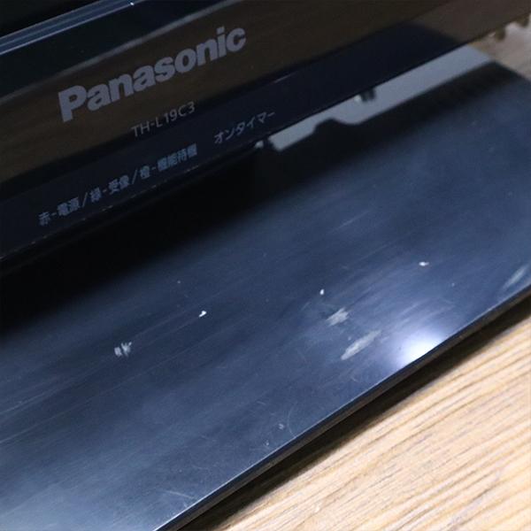 【3ヶ月保証付き】19インチ液晶テレビ 2011年製 パナソニック Amazon | パナソニック 19V型 液晶テレビ ビエラ TH-L19C3-W