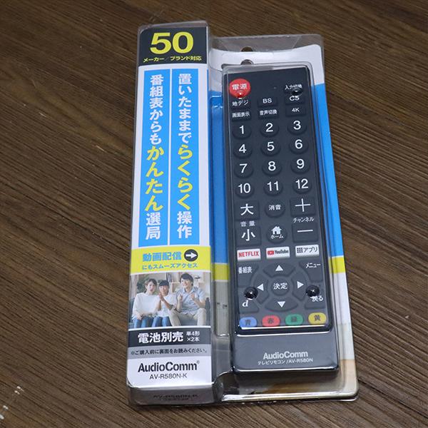 動作品　パナソニック　１９インチ　液晶TV　TH-L19C3-K　リモコン付き　子供部屋・寝室に Panasonic（パナソニック） 新生活応援 中古 液晶テレビ 一人暮らし