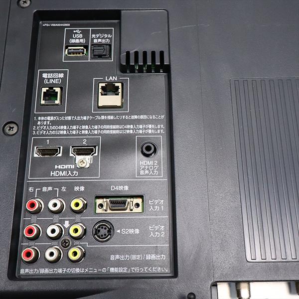 TOSHIBA 中古 TB04-015 液晶テレビ 32V 一人暮らし 新生活 東芝 TOSHIBA 中古 TB04-015 液晶テレビ 32V 一人暮らし 新生活 東芝