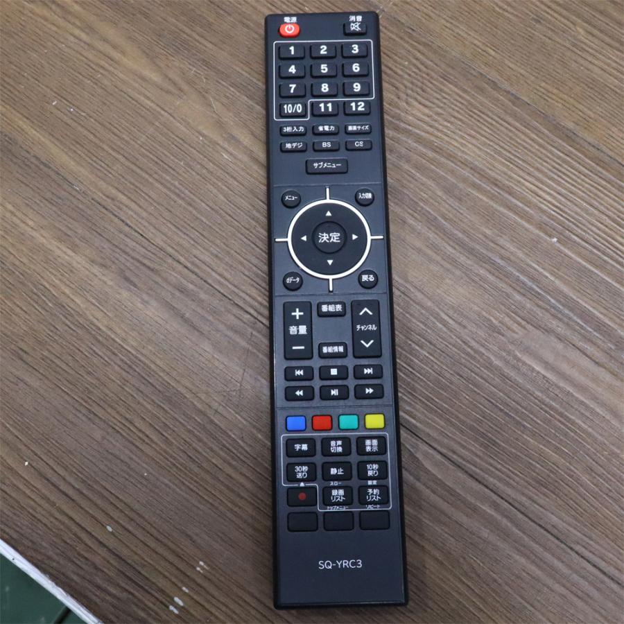 エスケイジャパン 中古 液晶テレビ SKジャパン 32V 送料込み 2023年式
