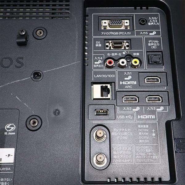 SHARP テレビ すぐ録画可　外付けHDD付き LC-19K5 ハイビジョン SHARP 中古 液晶テレビ シャープ 一人暮らし 19V コンパクト