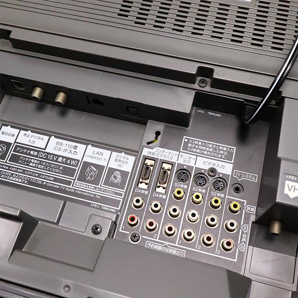 Panasonic（パナソニック） 爆買 新生活応援 中古 液晶テレビ