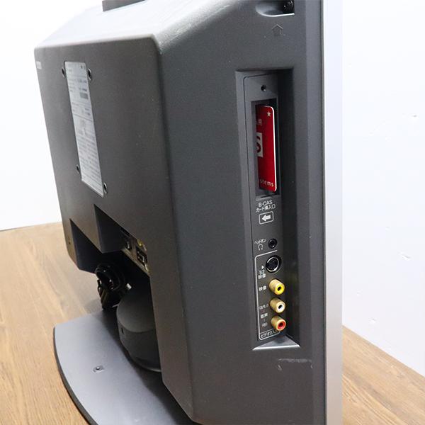 日立（HITACHI） 中古 液晶テレビ 一人暮らし 20V 新品汎用リモコン