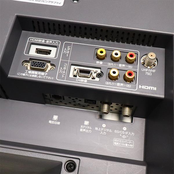 日立（HITACHI） 中古 液晶テレビ 一人暮らし 20V 新品汎用リモコン