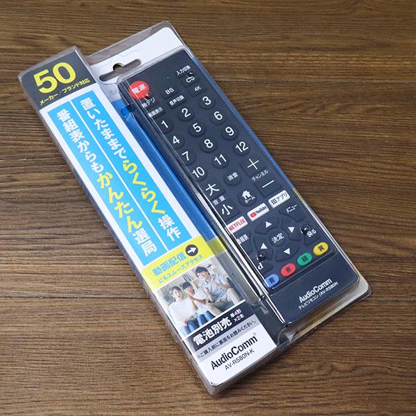 日立（HITACHI） 中古 液晶テレビ 一人暮らし 20V 新品汎用リモコン