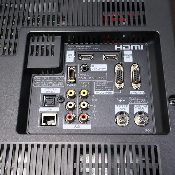 日立（HITACHI） 爆買 新生活応援 中古 液晶テレビ 一人暮らし 32V