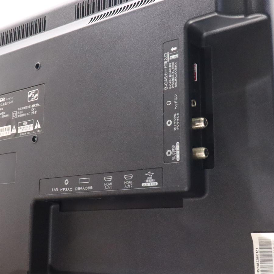 ハイセンス（HISENSE） 新生活応援 中古 液晶テレビ 一人暮らし 23V