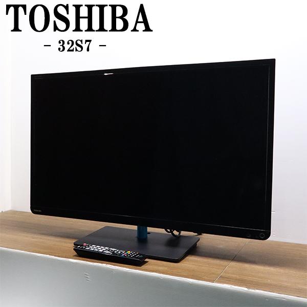 【美品】TOSHIBA 32S7 32インチ 液晶テレビ 東芝 TOSHIBA 爆買 中古 液晶テレビ 東芝 一人暮らし 32V USB