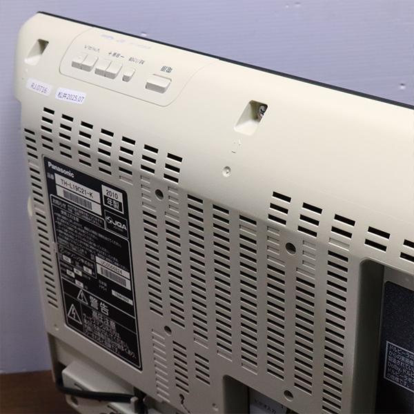 Panasonic - Panasonic テレビ　TH-L19C21 ビエラ　パナソニック 概要 地上デジタル/アナログハイビジョン液晶テレビ TH-L19C21